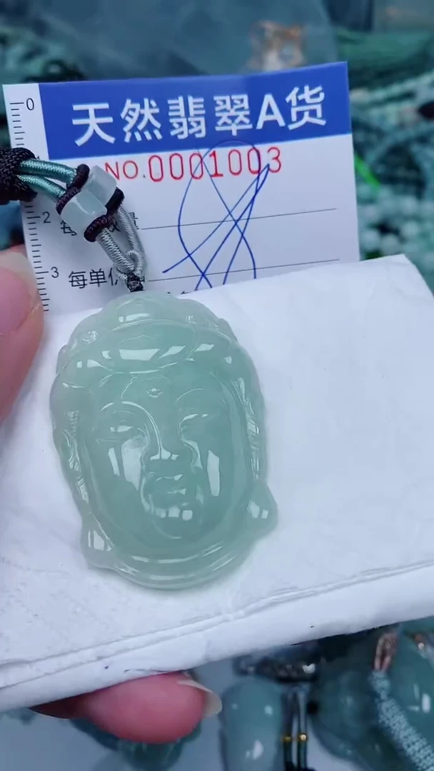翡翠未镶嵌颈饰00001003