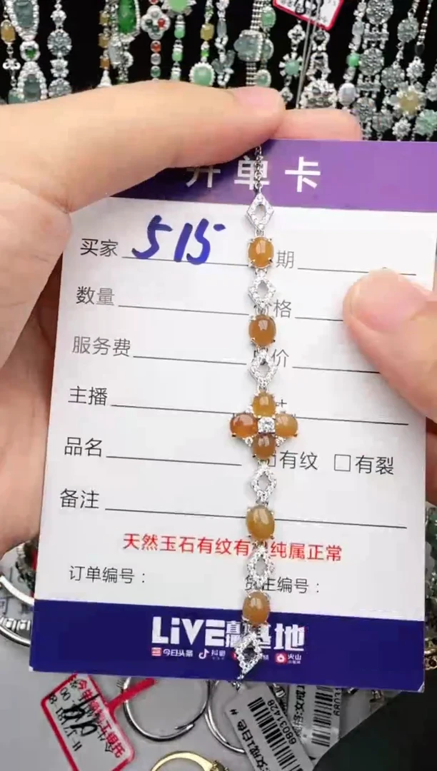 翡翠戒指银S925镶嵌1111