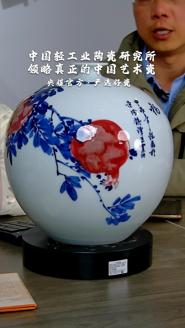【闪购商品】瓷片 研究所       流水15