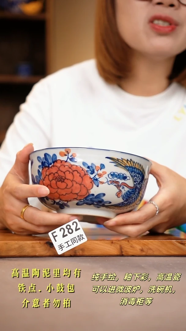 其他F282陶然集器瓷器