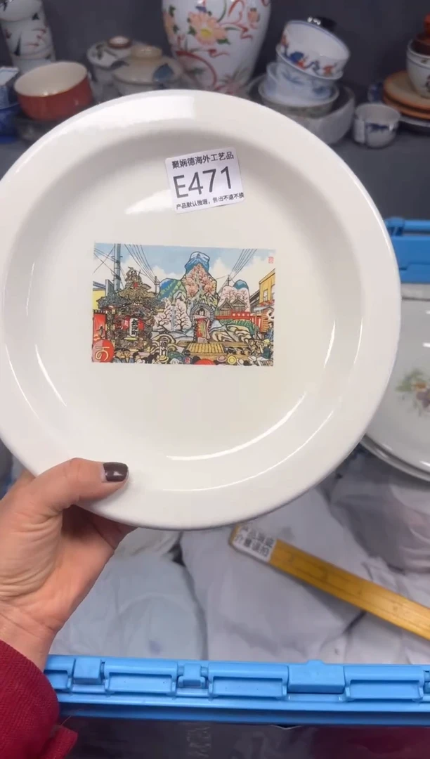 【闪购商品】壶聚娴德工艺品闪购e471