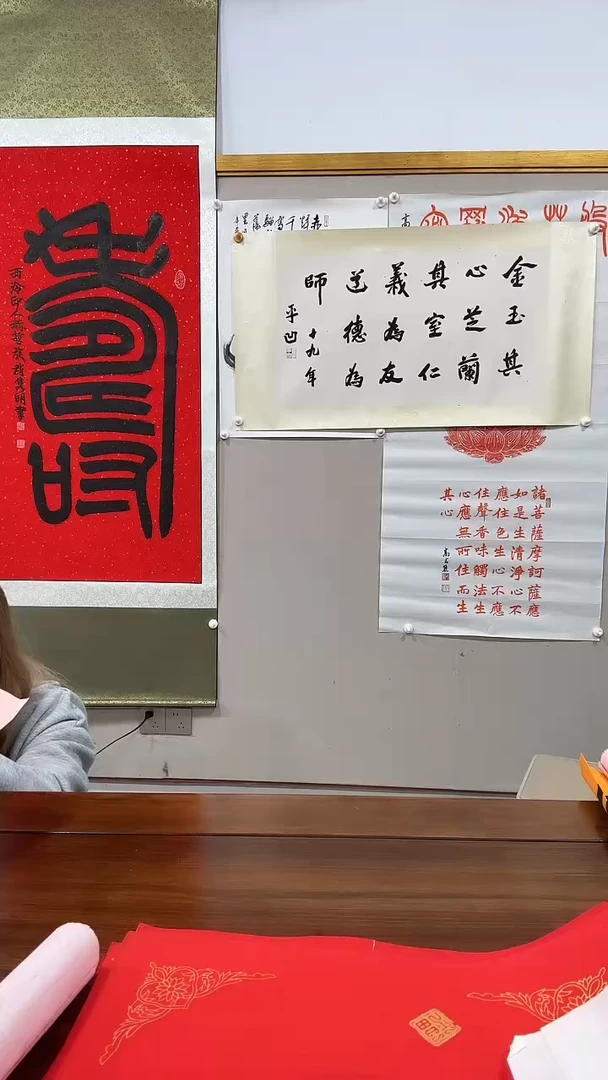 书法有*贾老师书法作品一件 多字