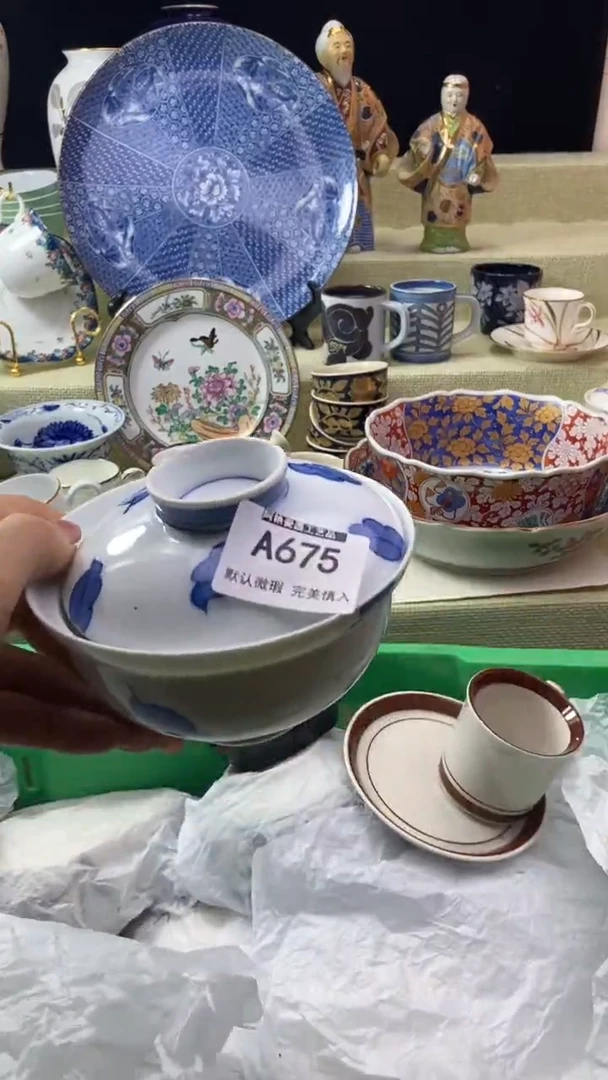 件半**酪瓷片 默认微瑕 完美慎入675