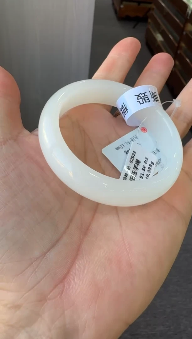 【闪购商品】和田玉手镯未镶嵌圈口51.5