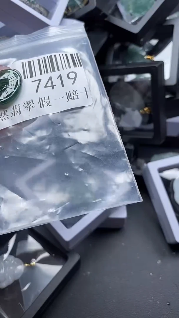 吊坠(不含链)未镶嵌翡翠7419