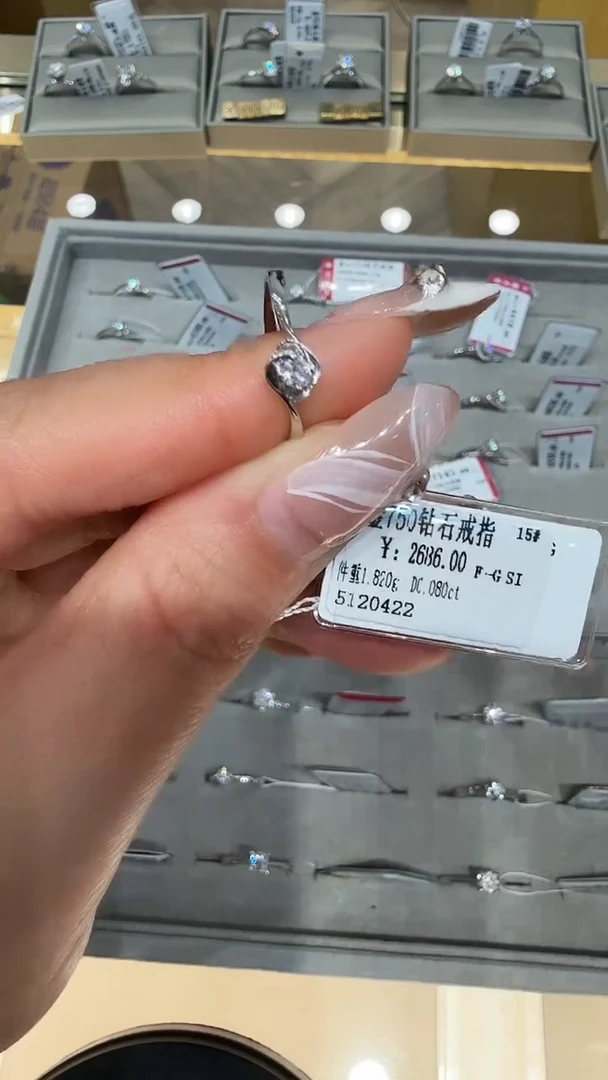 18K金镶嵌戒指/指环钻石星哥臻选天然钻石【全新品牌撤柜钻】