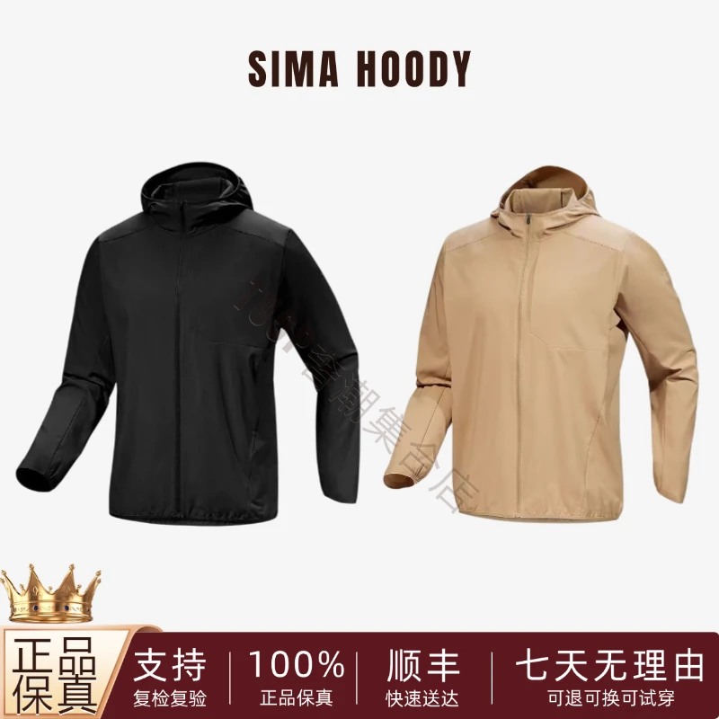 SIMA HOODY 轻量 Hoody 纯色拉链连帽UPF 40+轻薄速干透气风壳