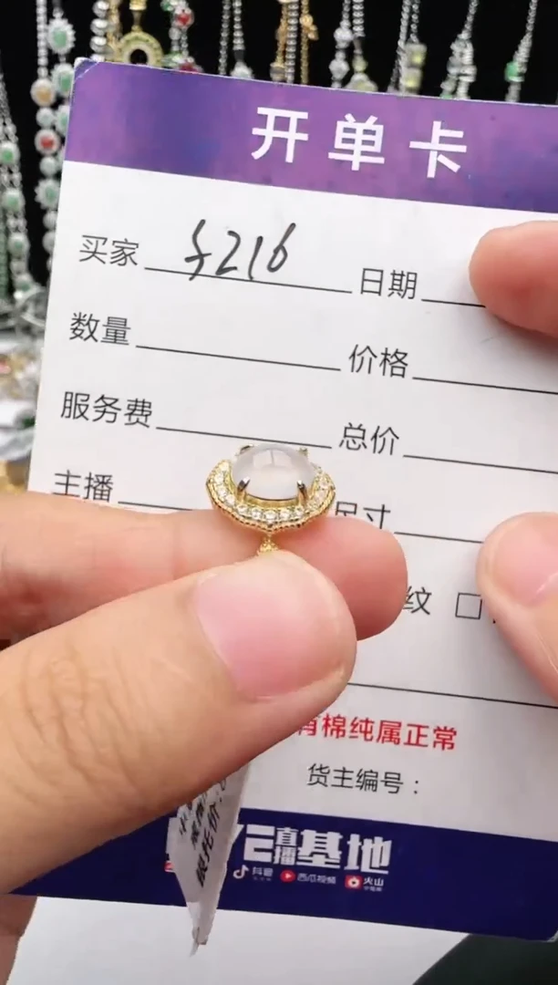 翡翠戒指银S925镶嵌1111