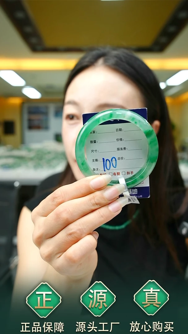 未镶嵌手镯石英质玉55+100