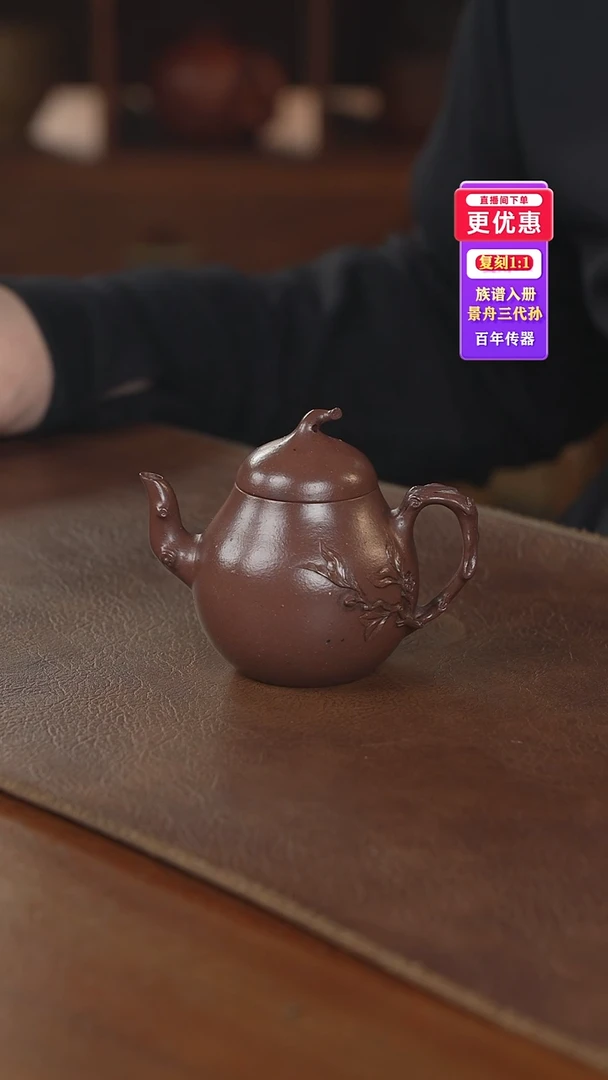 茶壶紫砂紫砂壶紫砂壶