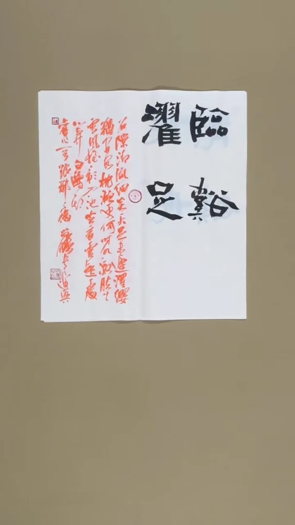 书法冯尚杰老师书法福利专场