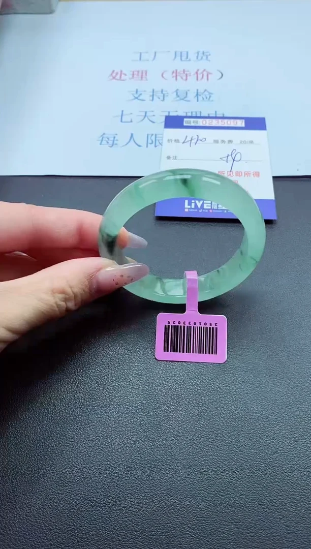 以实物为准000023500