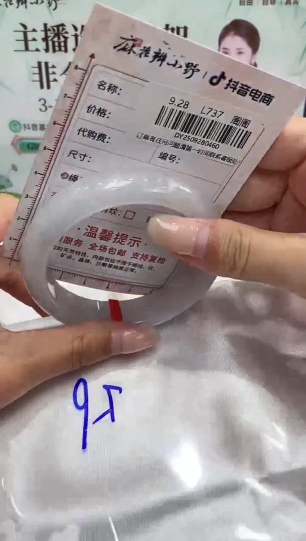未镶嵌手镯翡翠天然翡翠A货(拍一发一)460