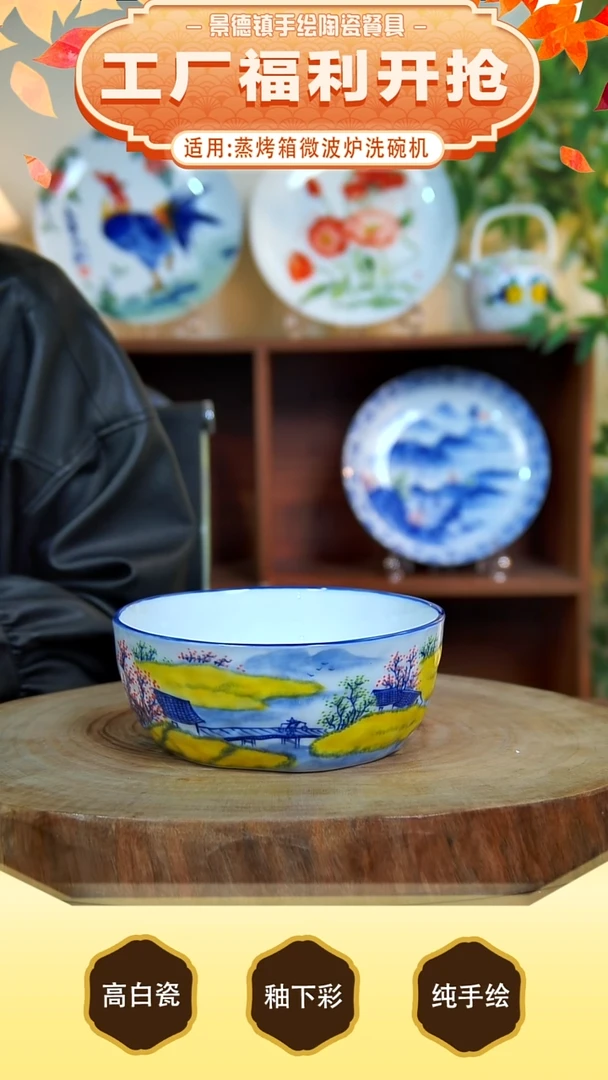 碗景德镇手工手绘陶瓷【食品级】