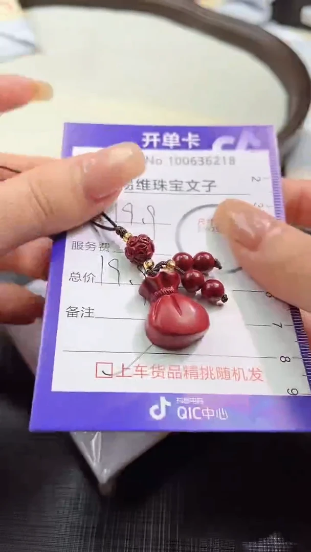 【闪购商品】玛瑙/玉髓颈饰未镶嵌100636218