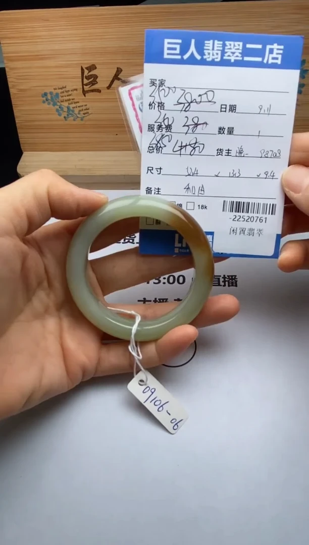 颈饰未镶嵌和田玉手镯多人-22520761