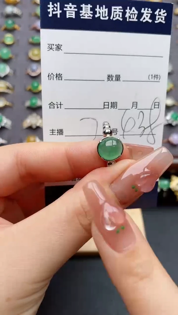 银S925镶嵌戒指翡翠.