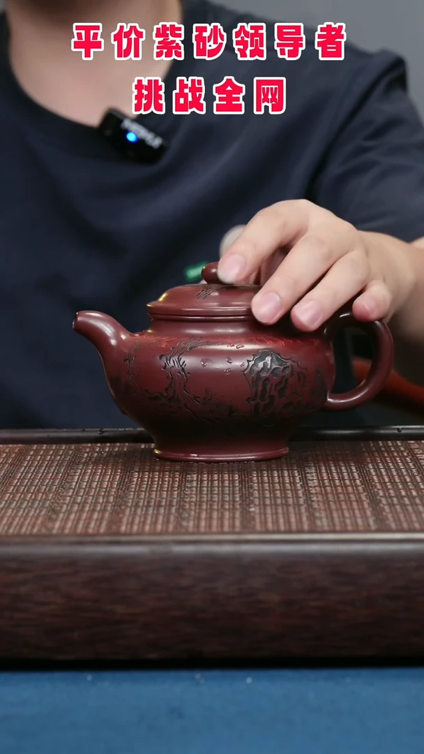 茶壶紫砂紫砂紫砂紫砂紫砂