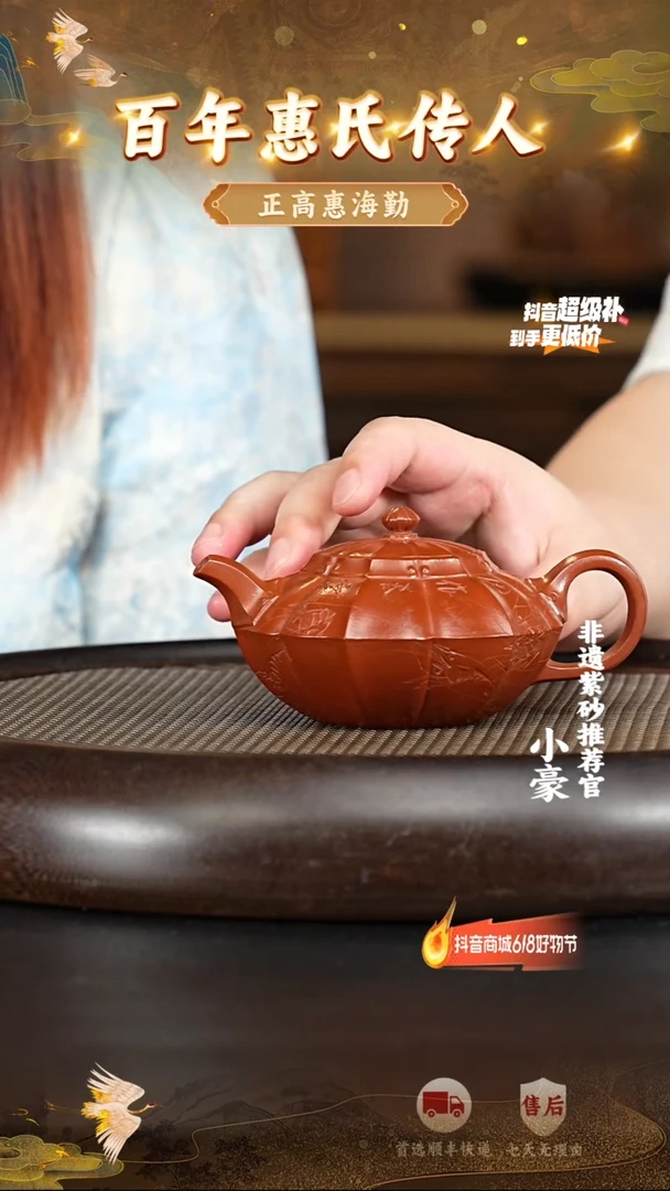 茶壶紫砂57宜兴紫砂