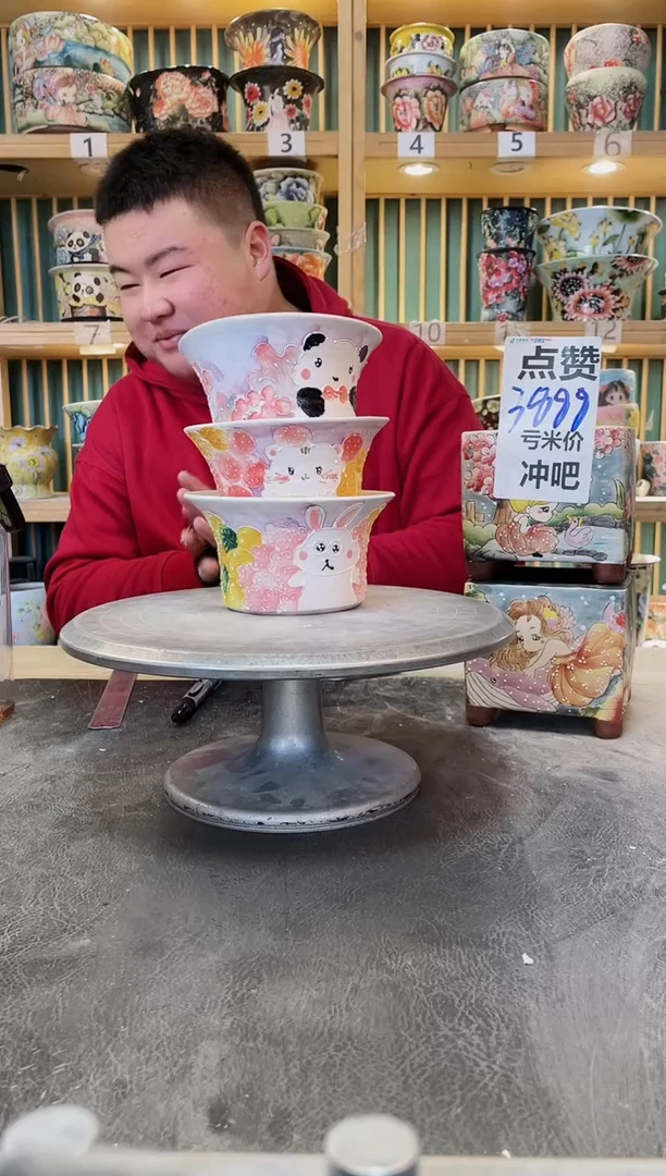 瓷片默认微瑕一物一拍0103-015