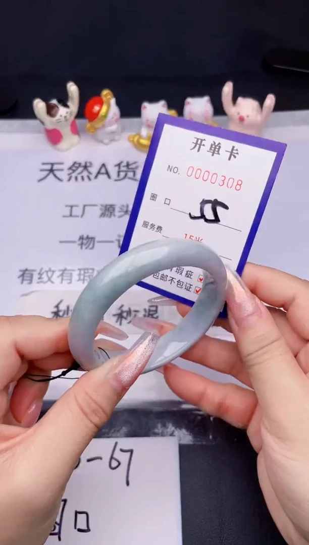 未镶嵌手镯翡翠翡翠手镯未镶嵌