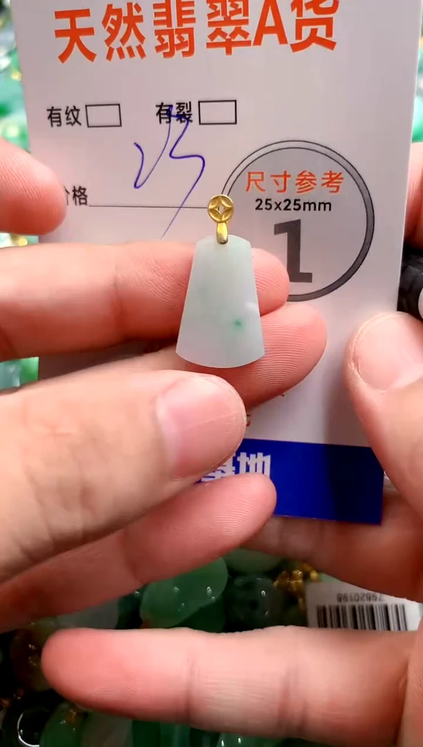颈饰未镶嵌翡翠13006642