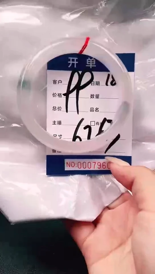 手镯圈口适合下单，圈口