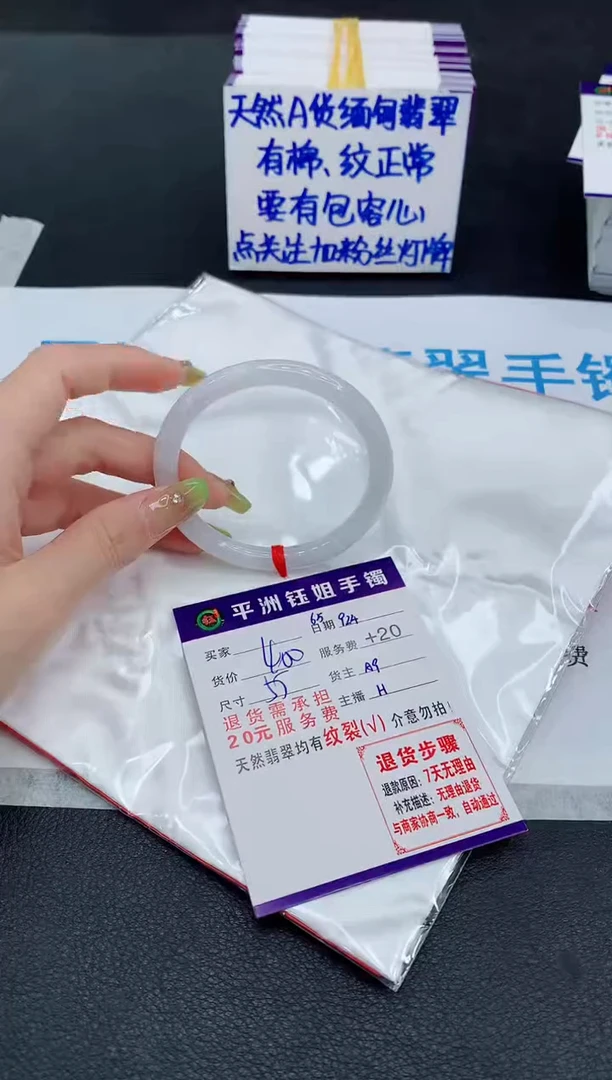 未镶嵌手镯翡翠11111111