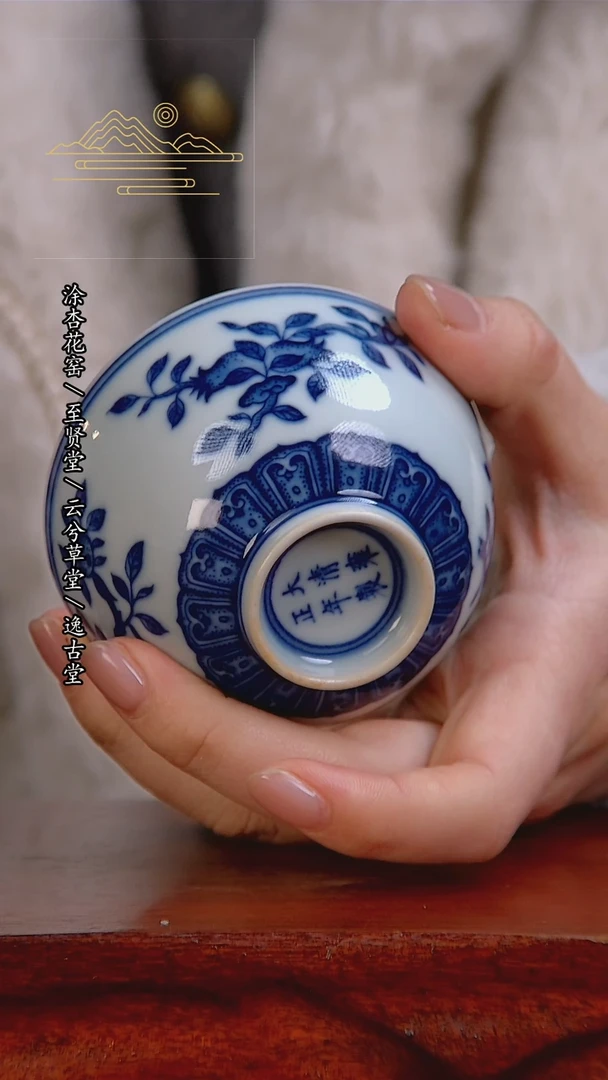 【闪购商品】杯景德镇手工陶瓷茶具