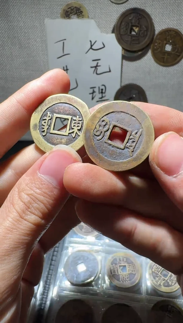 老李老李 手机工艺品挂件1171