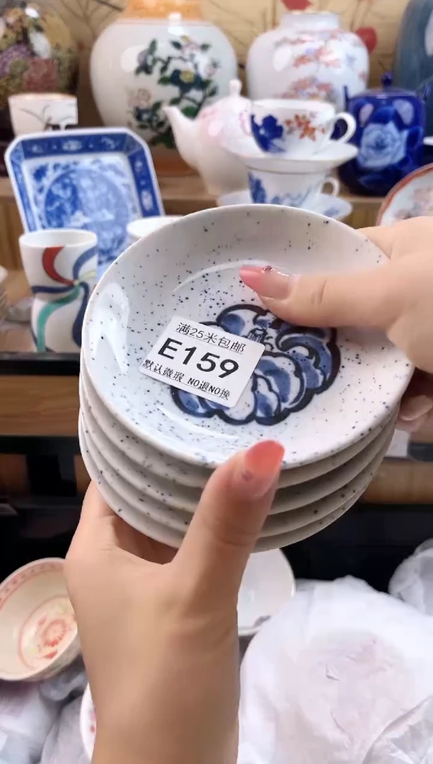 用****6==============e159