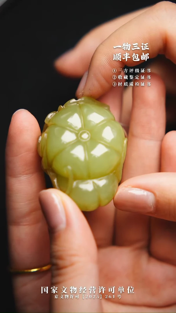 昌化石印石用****811111111