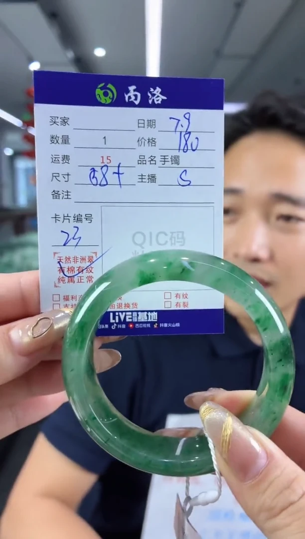 手镯石英质玉未镶嵌58