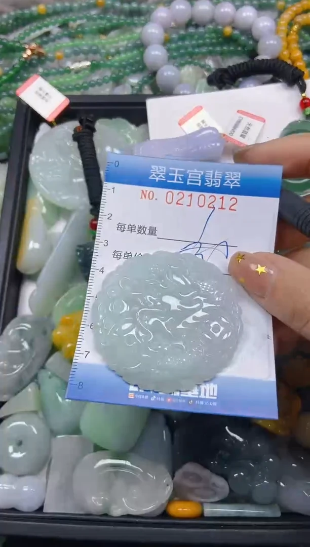 颈饰未镶嵌翡翠闪购C0210212