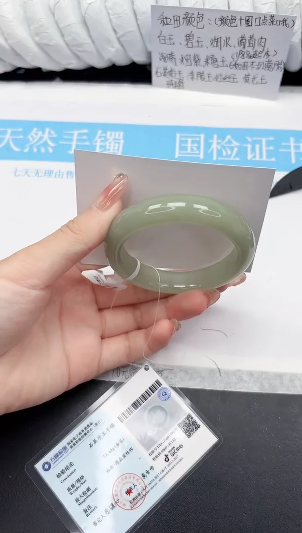 未镶嵌手镯石英质玉262-55.8DK