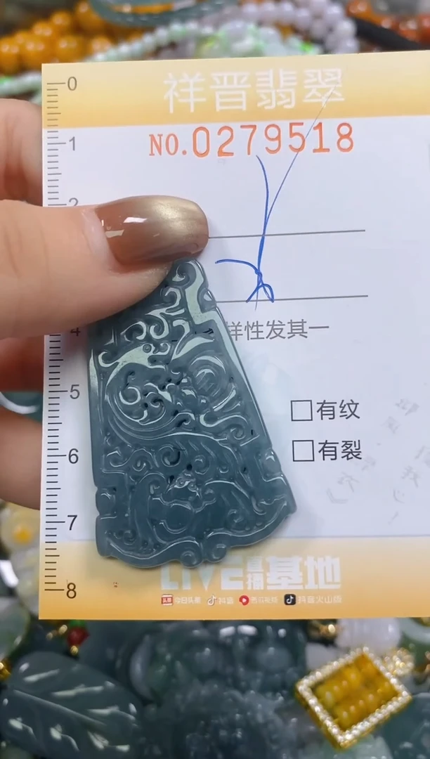 颈饰未镶嵌翡翠闪购0279518多样性发其一