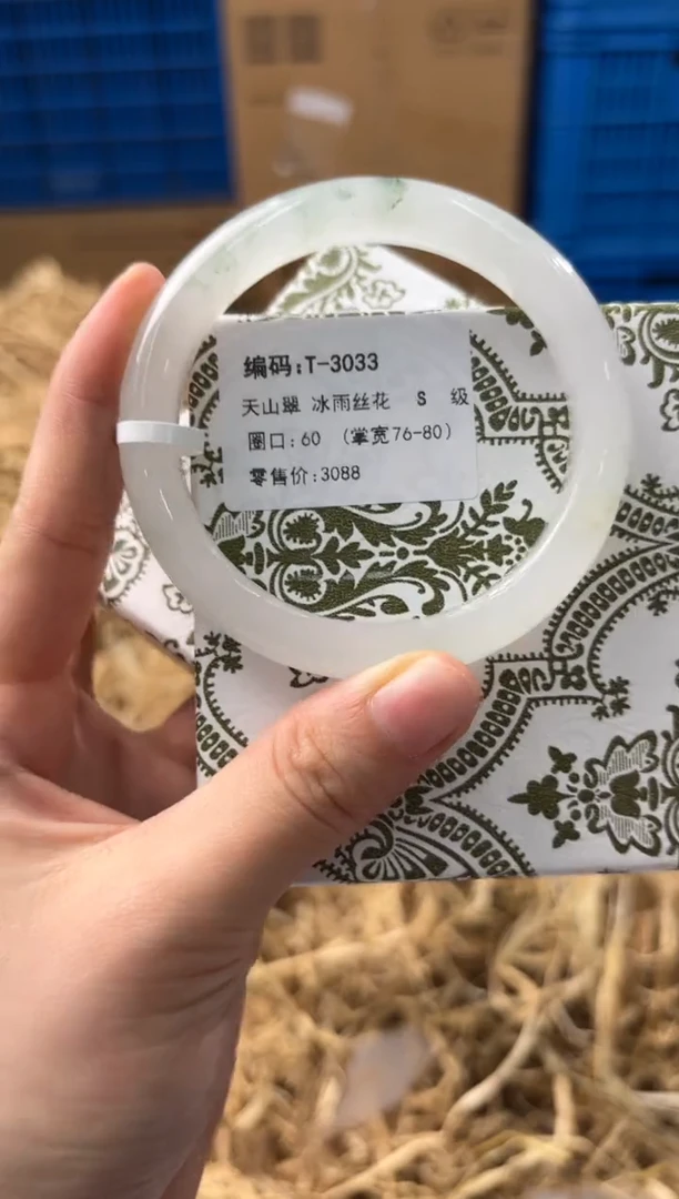 未镶嵌手镯石英质玉T-3033