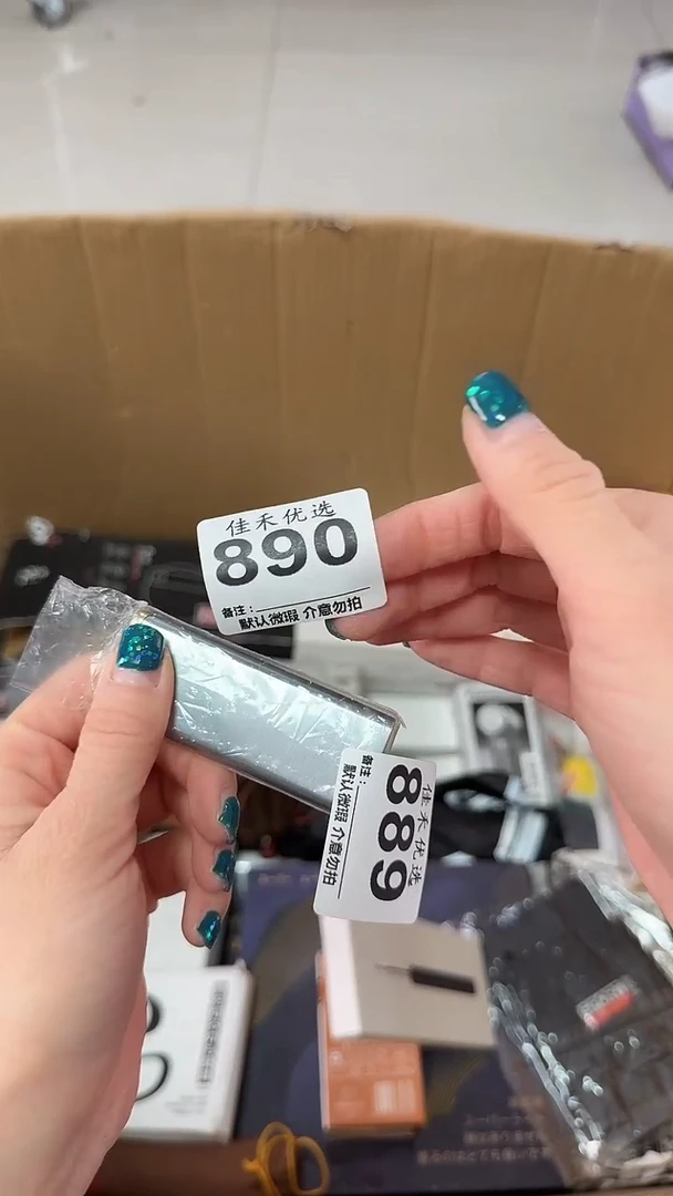 罐平**生瓷器瓷器瓷器瓷器杂货