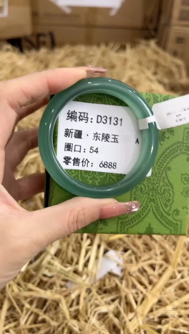 未镶嵌手镯石英质玉D3131