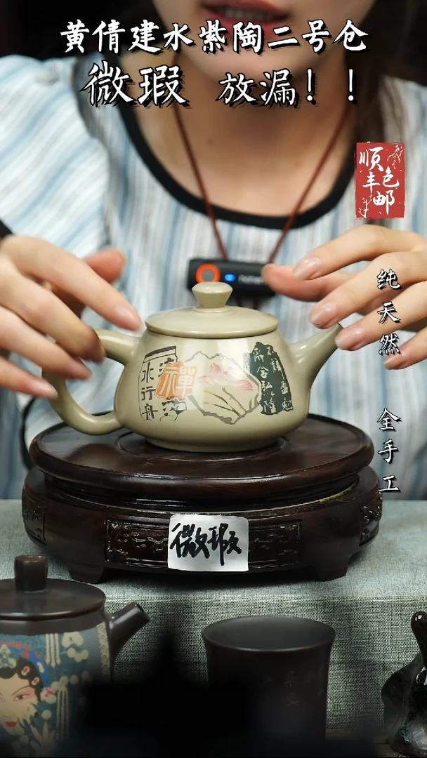 壶黄倩建水紫陶微瑕396