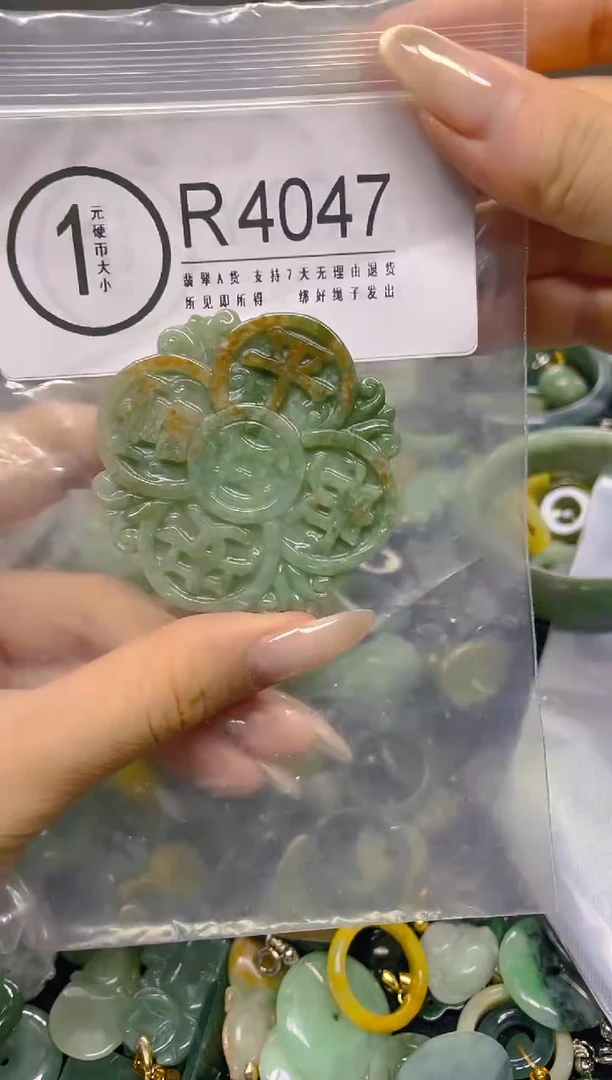 颈饰未镶嵌翡翠/ R /翡翠A货，一件也是批发价