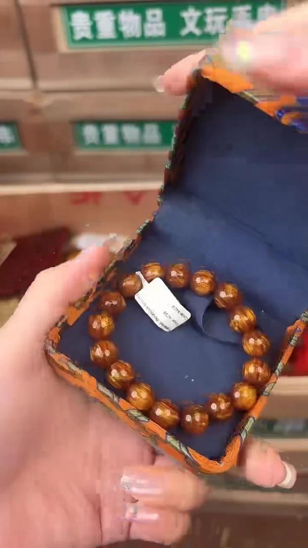 百珍坊甄选闪购商品V无礼盒