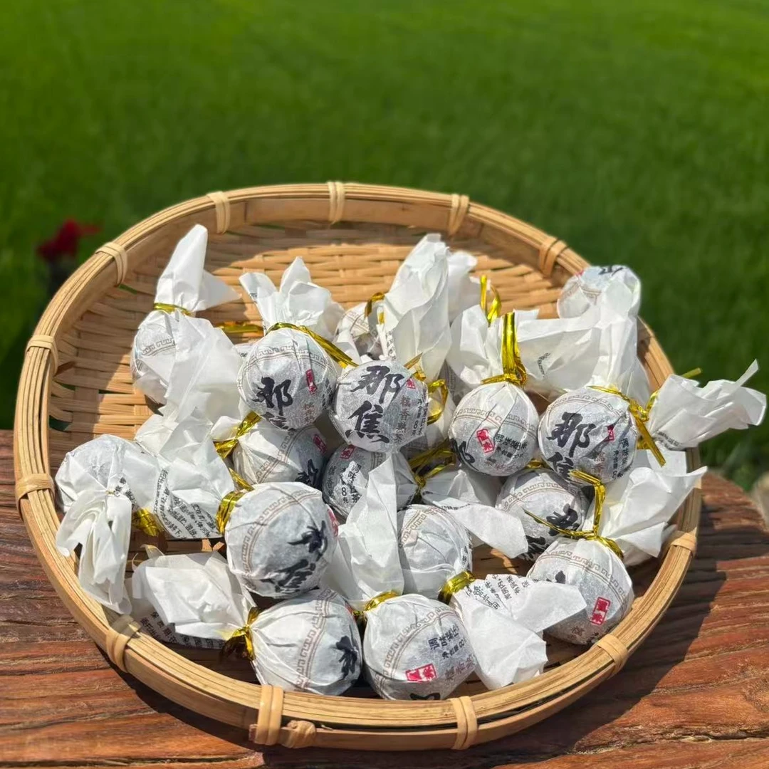 2025年那焦糯香普洱熟茶龙珠8克/10颗