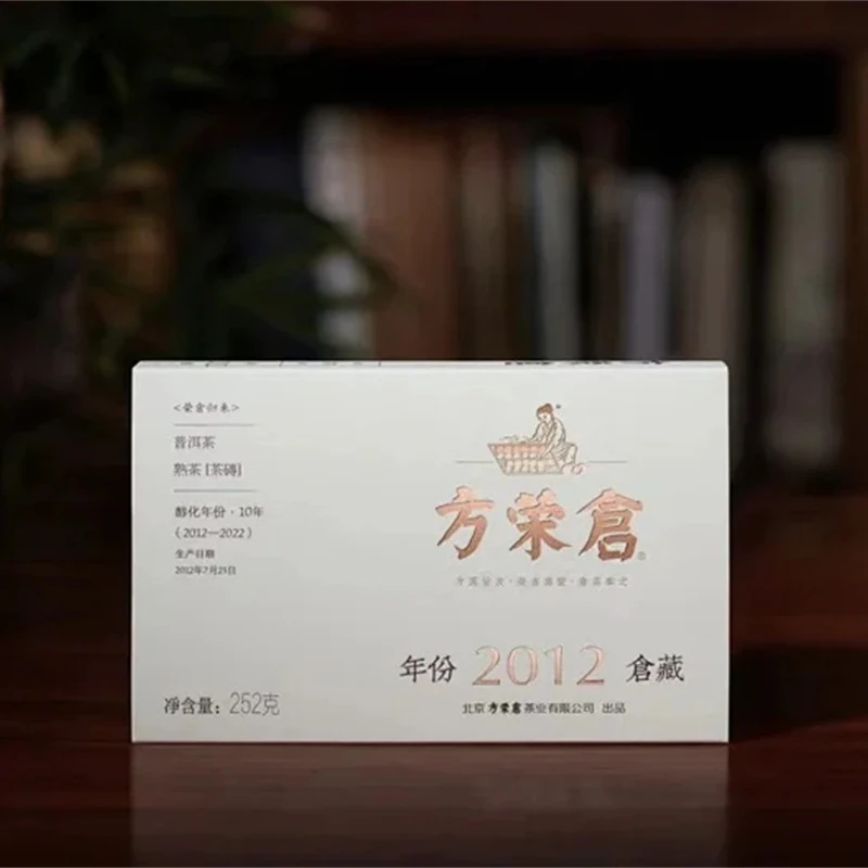 2012仓藏丨方荣仓制 252克砖茶