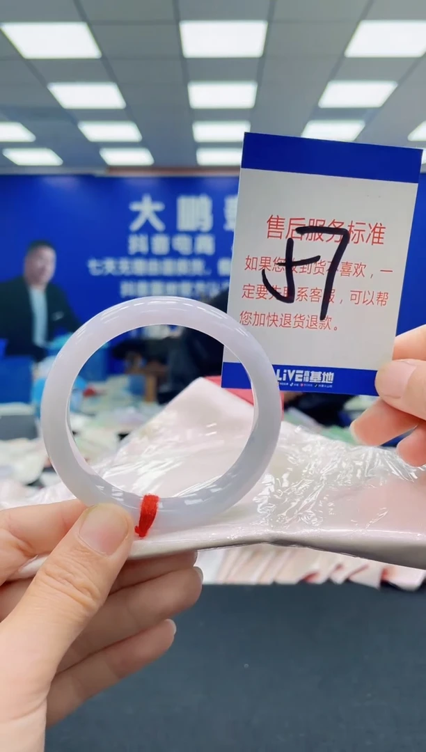 未镶嵌手镯翡翠AAAAAAAAAAAAAAAAAA