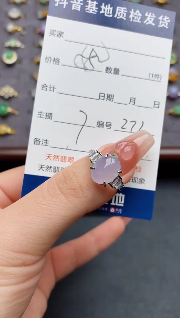 银S925镶嵌戒指翡翠......