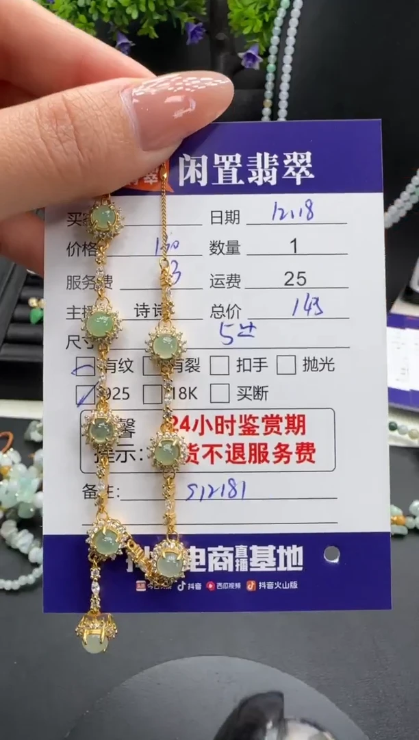 项链银S925镶嵌翡翠翡翠项链