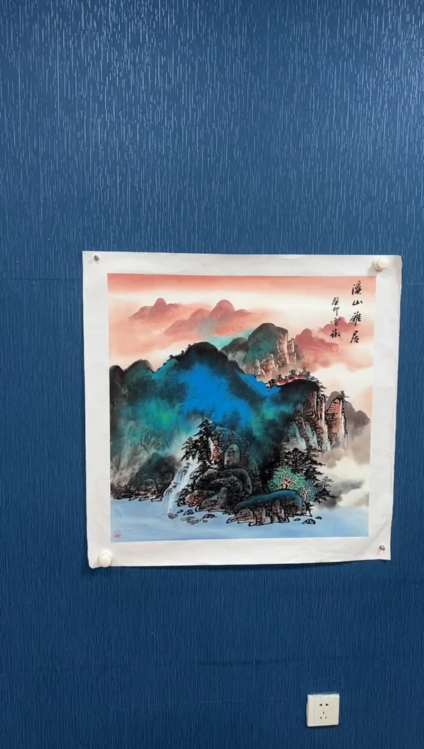 国画李雪傲-书法/绘画V5