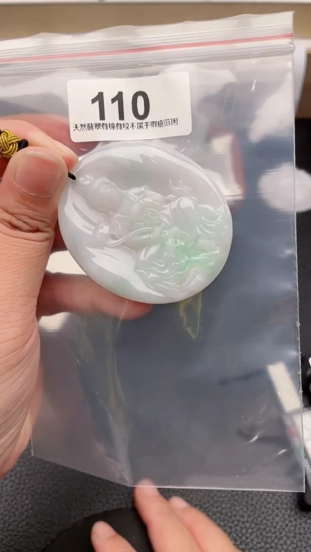 颈饰未镶嵌翡翠天然缅甸翡翠A货110
