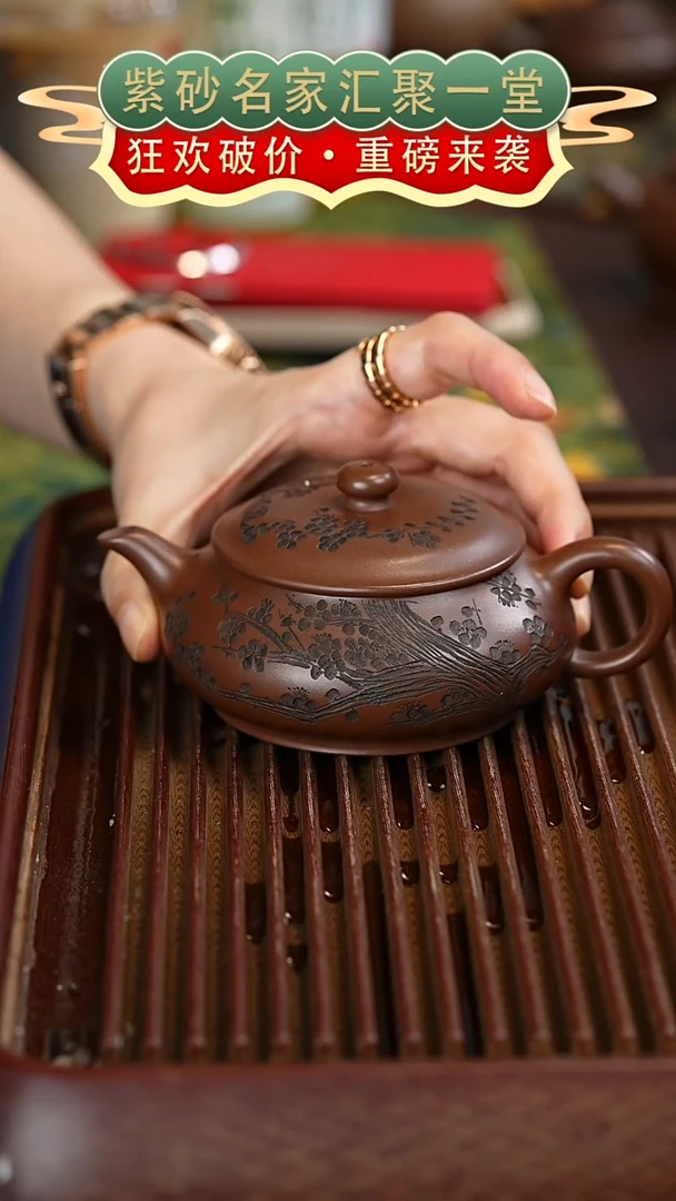 茶壶紫砂宜兴紫砂
